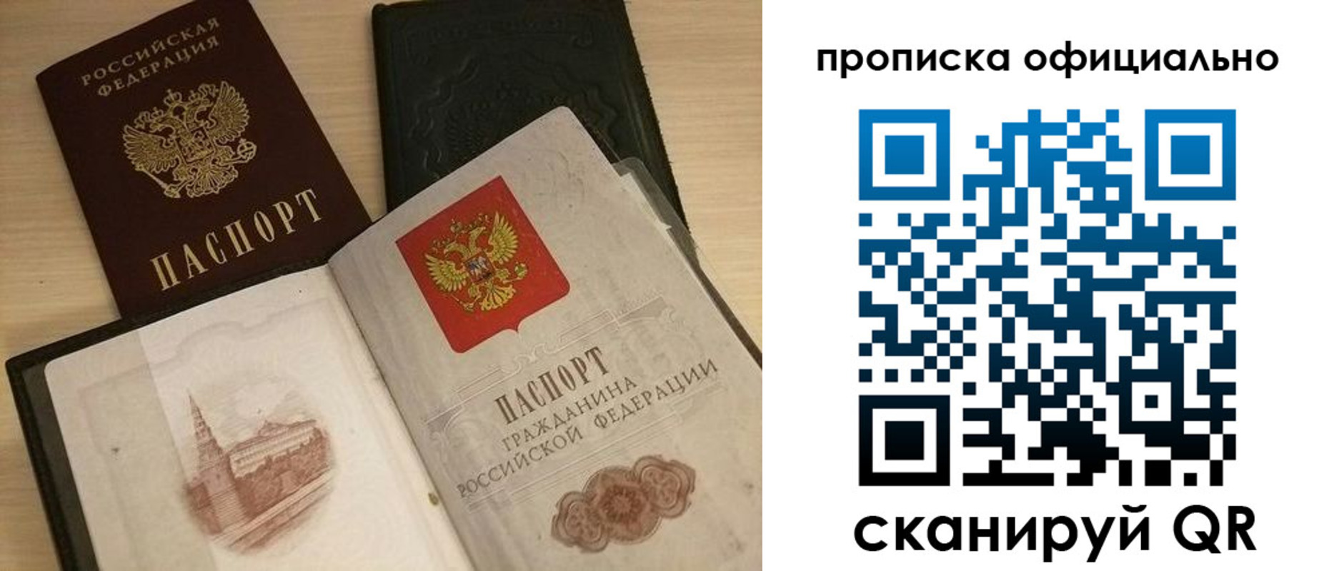 регистрация для дет. сада в Бердске